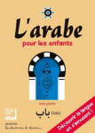 L'arabe pour les enfants